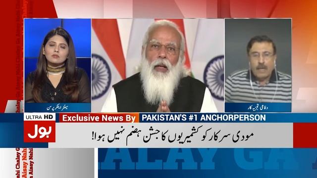Pakistan Made History in ICC T20 WorldCup | Fiza Akbar Analysis | Aisay Nahi Chalay Ga