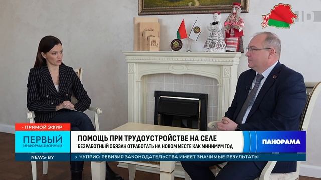 Как переехать на работу в село, получить жилье и подъемные деньги? Панорама