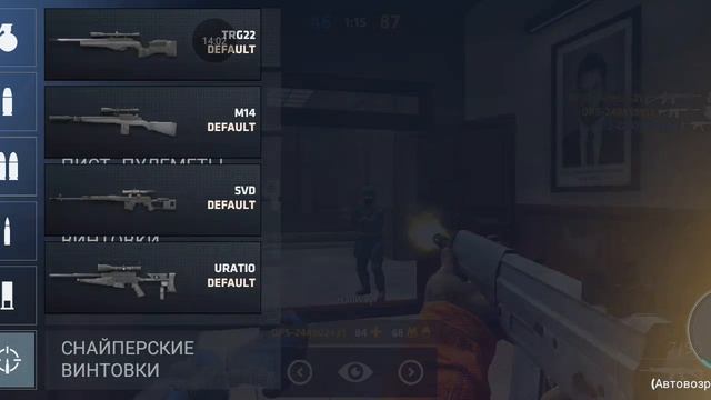 играю в заброшенную всеми игру которая по типу стендов