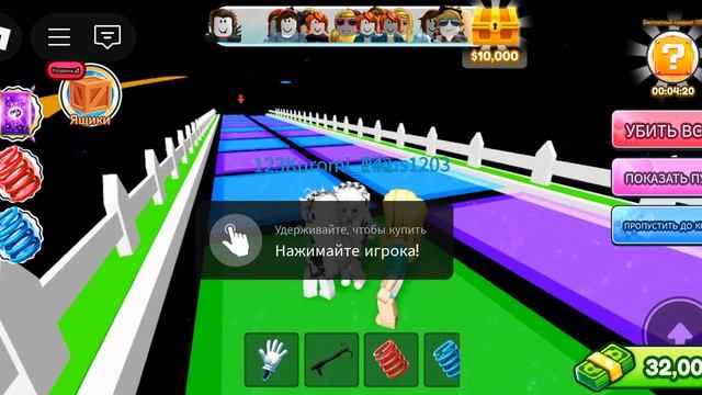 Как я снимаю видео про roblox поднимаемся или спускаемся или просто прыгаем по каким-то там ступеньк