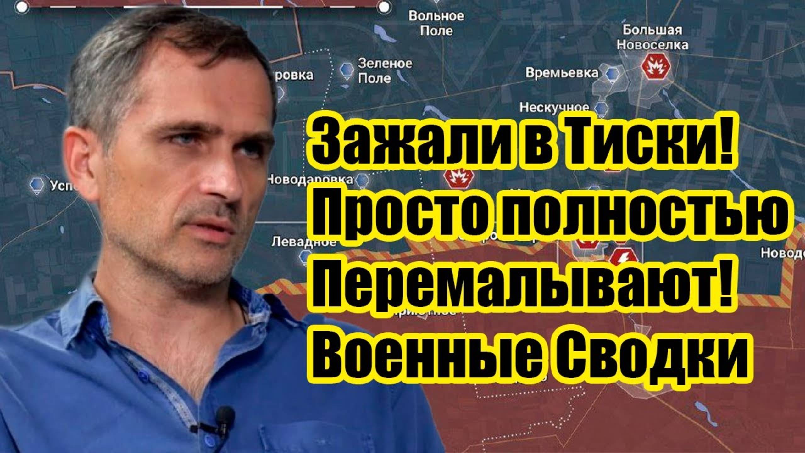 ВСУ бросили свои позиции - прорыв Российской армии. Зажали в Тиски! Просто Перемалывают!