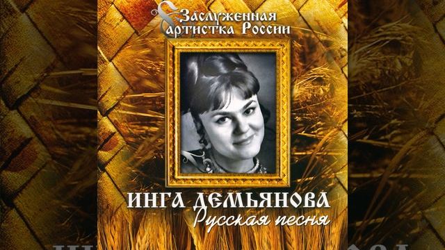 Дружба