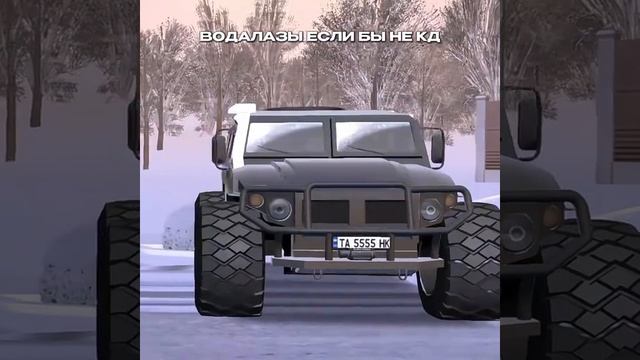 блек раша