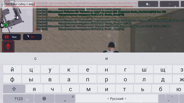 ГАЙД ПО РП /ARIZONA RP / КАК ПРАВИЛЬНО ОТЫГРЫВАТЬ РП?
