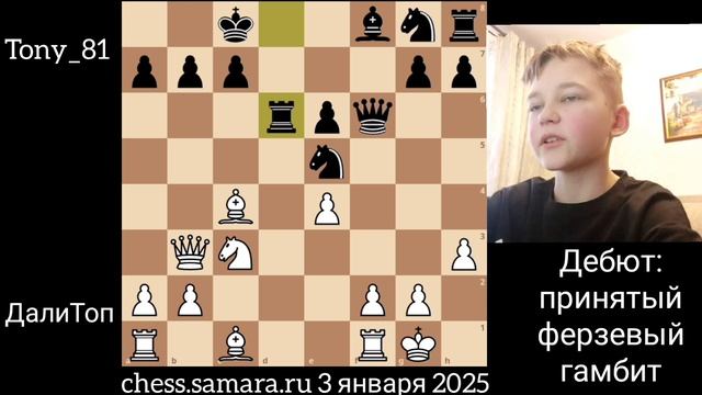 Жертва Слона! | Шахматы| ДалиТоп