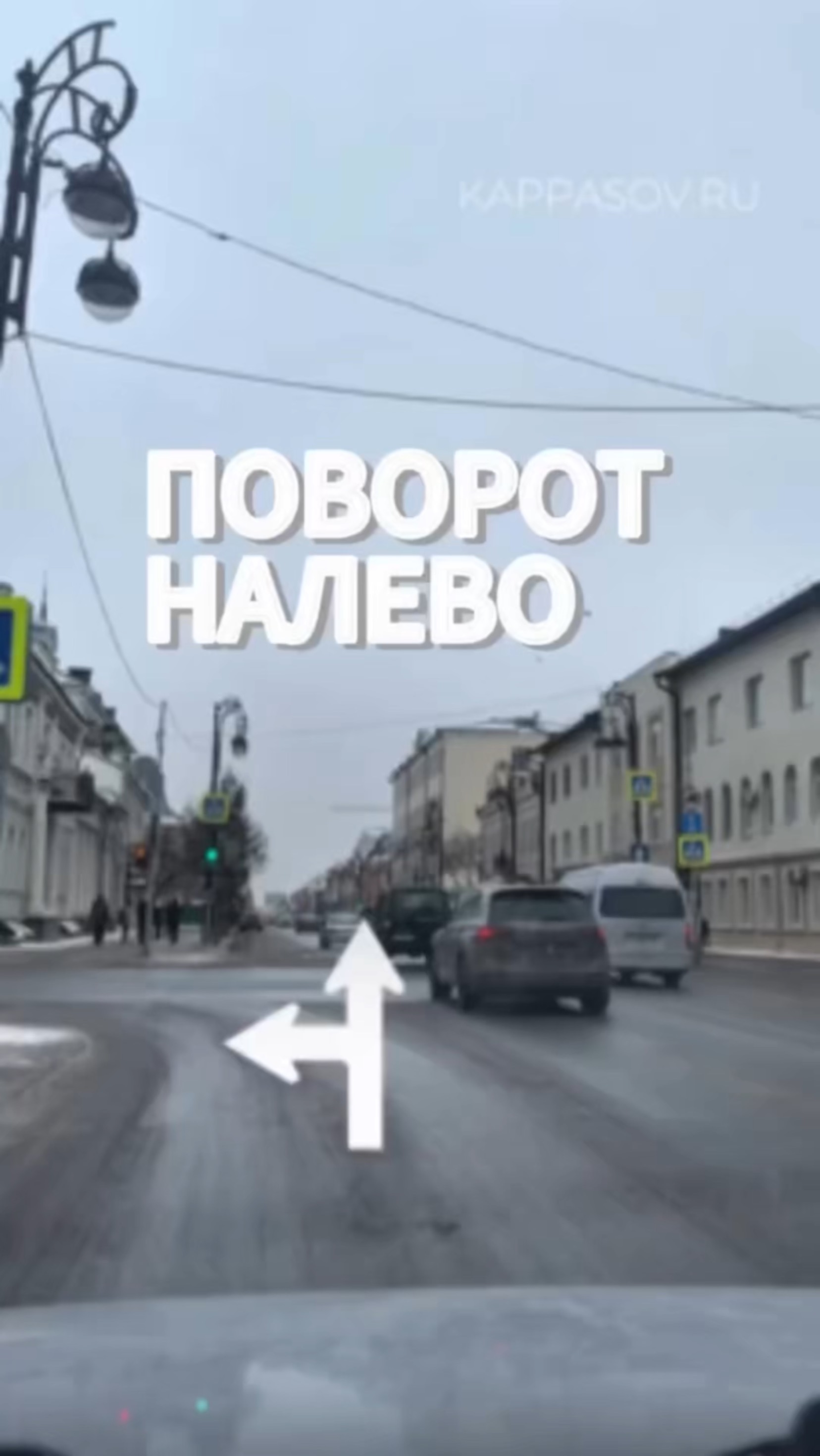 Совершаем поворот налево. Подготовка к экзамену в ГИБДД. Разборы билетов ПДД 2025