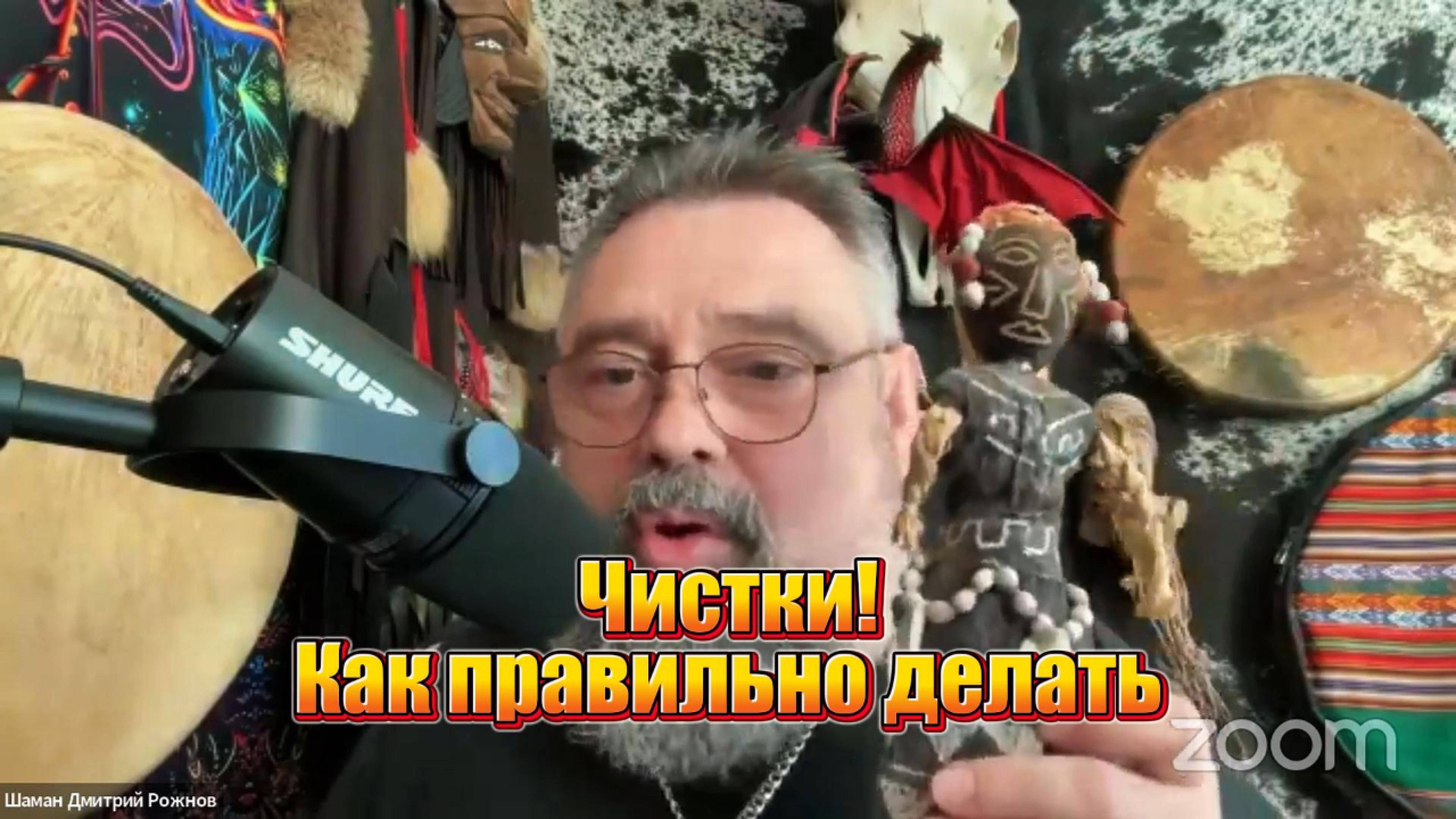Узнай как правильно делать чистки