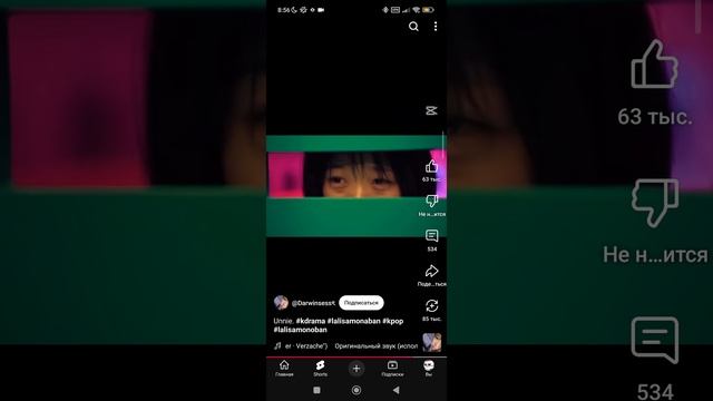 видео из ютуба 923