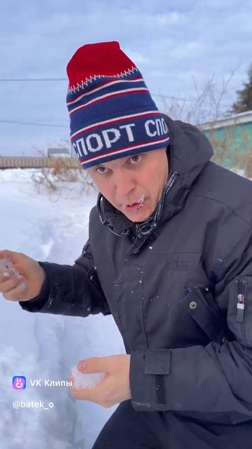 Прикол