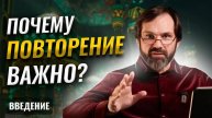 Секрет эффективного обучения: Введение в курс по Рисале-и Нур