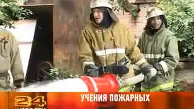 24 мая 2012 года