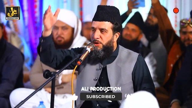 Qari Rafeeq Naqshbandi - Mil ky Maro sary Nara Ali Ali - Manqabat Mola Ali 2023 - AliProduction