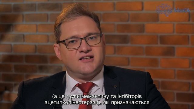 Ліки від проявів деменції можуть перетворити людину в овоч?