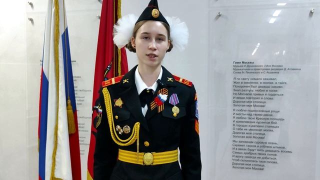 Борисова Мария. Номинация «Принцесса бала» МБКБ 2024.