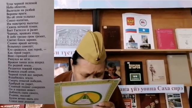 Мы помним, мы гордимся! , стихотворения про войну.