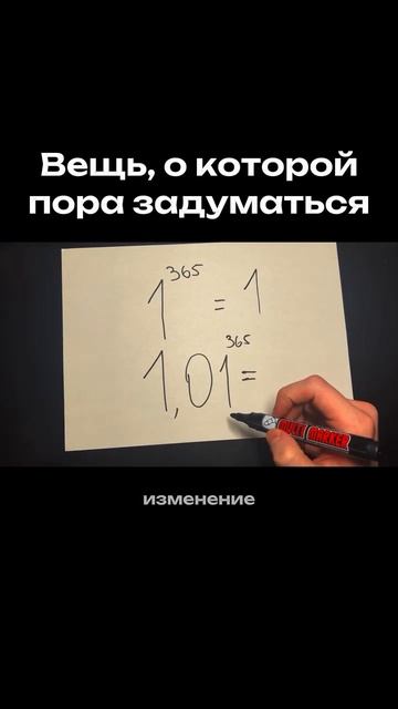 на подумать.#рекомендации