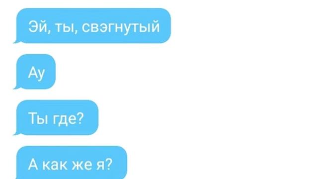 Переписки Чимин и Юнги #4 (переписка #1) | Yoonmin
