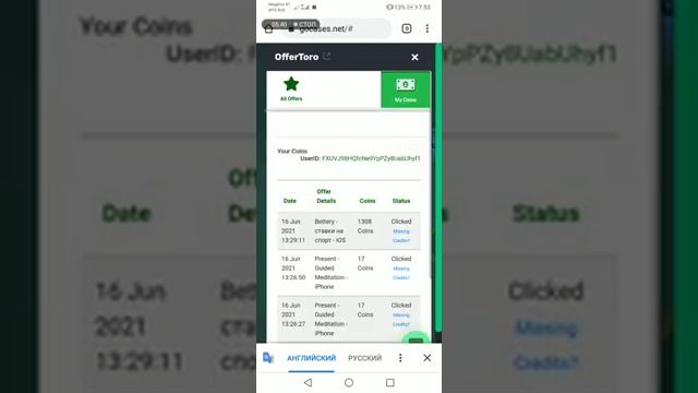 КАК ЗАРАБОТАТЬ СВОИ ПЕРВЫЕ ЛЕГЧАЙШИЕ 1000 МОНЕТ В GOCASES✨