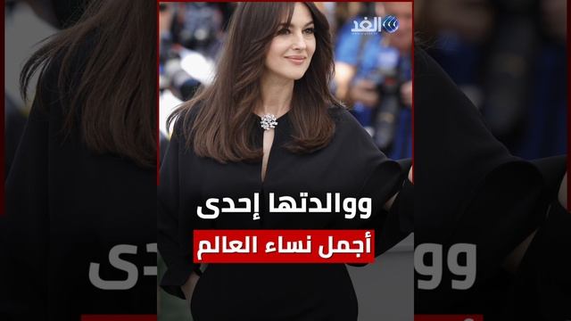 ديفا كاسل.. جمال ينافس مونيكا بيلوتشي فمن هي؟