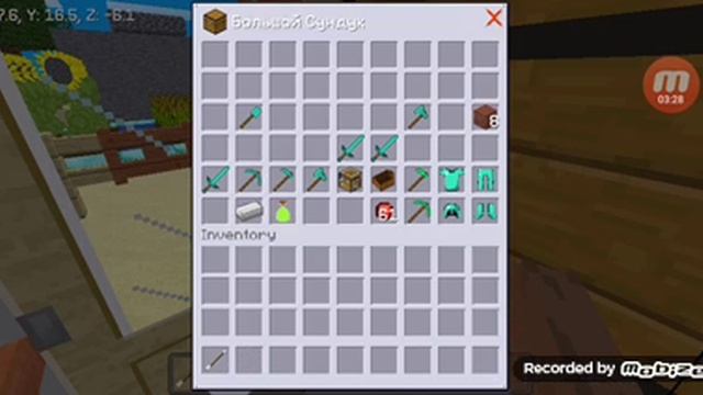 что это под моим самым старым домом?