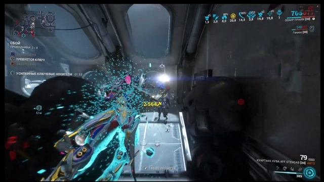 Warframe #0. Пилотный выпуск