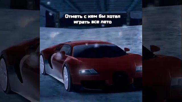 блек раша