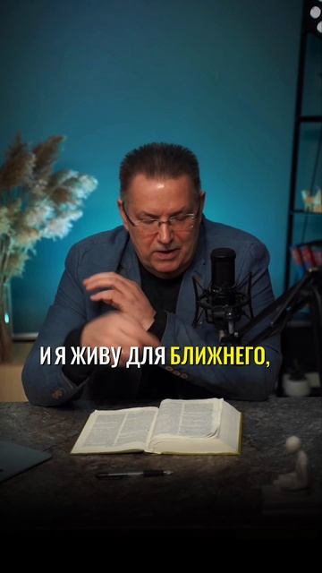 ДВЕ ЗАПОВЕДИ.