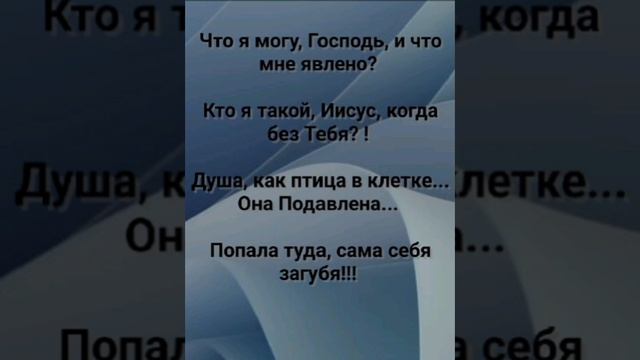 "В БЕСКОНЕЧНОМ ПОТОКЕ ЧУДЕС НАХОЖУСЬ!" Слова, Музыка: Жанна Варламова