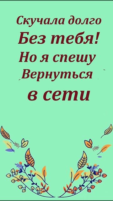 Видео открытка для сторис: Прости мой друг!