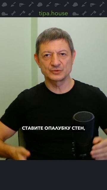 Как подвал съедает деньги!