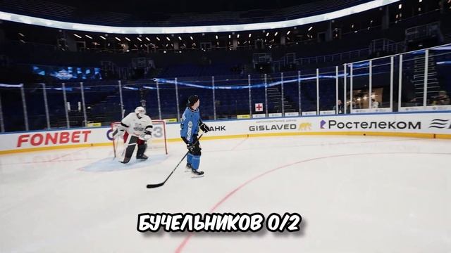 БУЛЛИТЫ ЗВЕЗД КХЛ! Якупов Гальченюк Шарипзянов Бучельников Широков Яковлев Дорожко