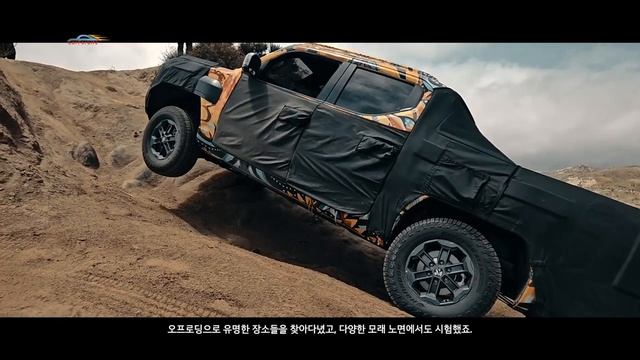 Обзор Kia Tasman 2025_ Чем удивит первый пикап компании_