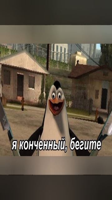 Серия мемов