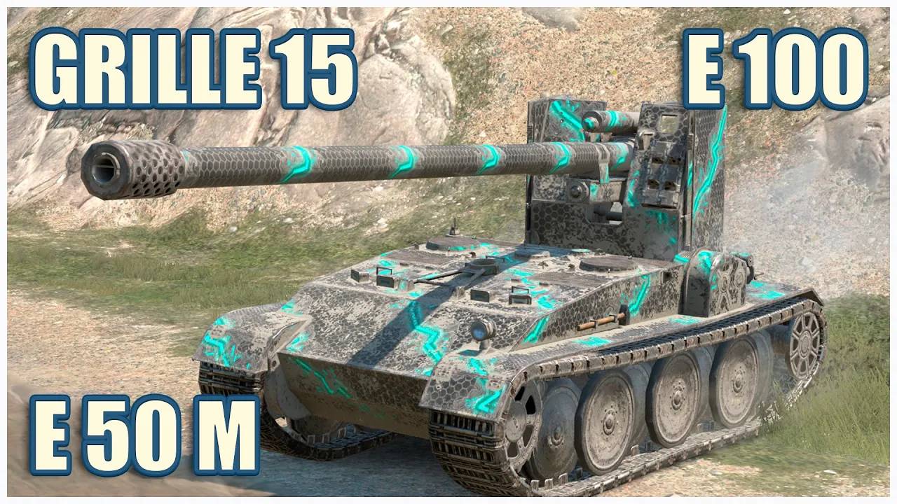 Grille 15, E 100 & E 50 Ausf. M  Tanks blitz Gameplay