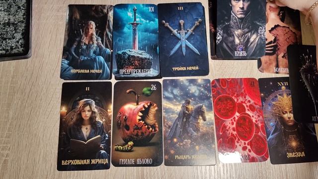 Кем вы для него были и кем вы для него стали?