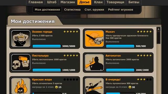 Общие аккаунты контра сити#4