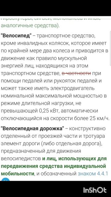 ПроСИМ.Эл-велосипед Kugoo Kirin V3pro.Фильм10.Серия1.Часть1 .mp4