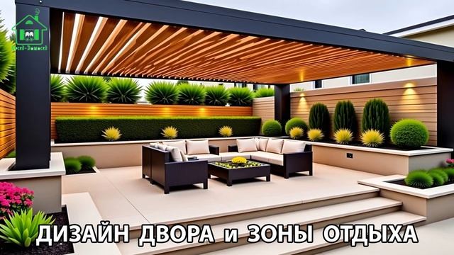 Дизайн двора и зоны отдыха фото частного дома варианты и идеи (124) 🏡🌳🪑
