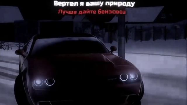 блек раша
