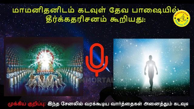 Worldwide - Corona virus will manifest in new form - God's prophecies.
