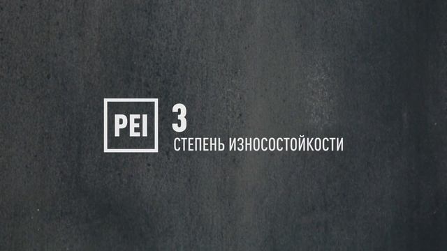 Армор феро