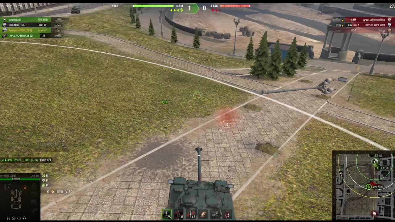 Играем в треню Попытка 2