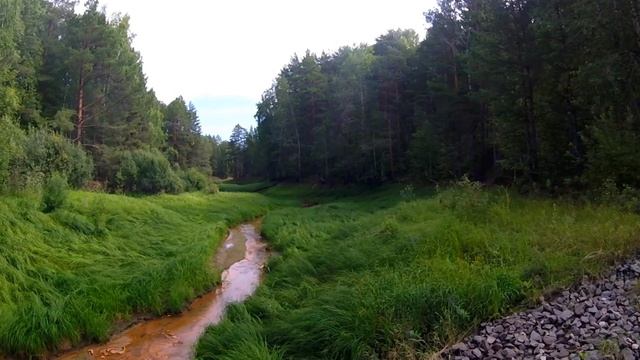 Green river