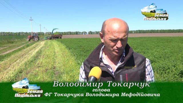 Вирощування і реалізація у власному магазині продукції ФГ Токарчука В.М.