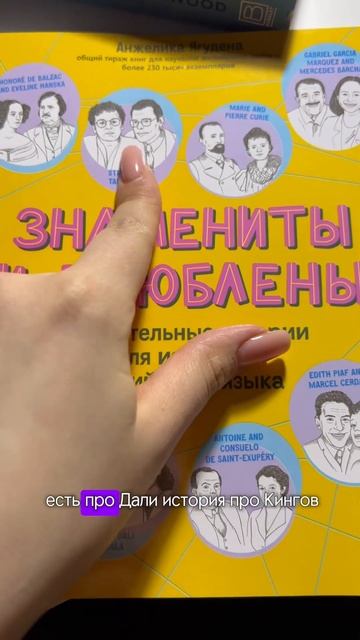 идеальная книга на английском 195751636  #английский #study #книги #books