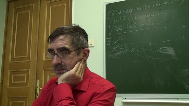 Андрей Парибок. Теория познания. Буддийская и индийская логика. Лекция 12