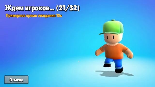 Обновление Спанч Боб в Stumble Guys!