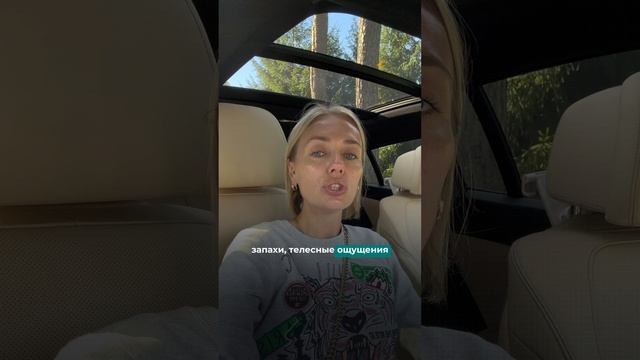 Быстрое упражнение для снятия страха или тревоги