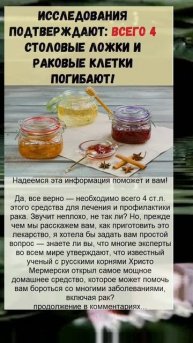 полезно знать...