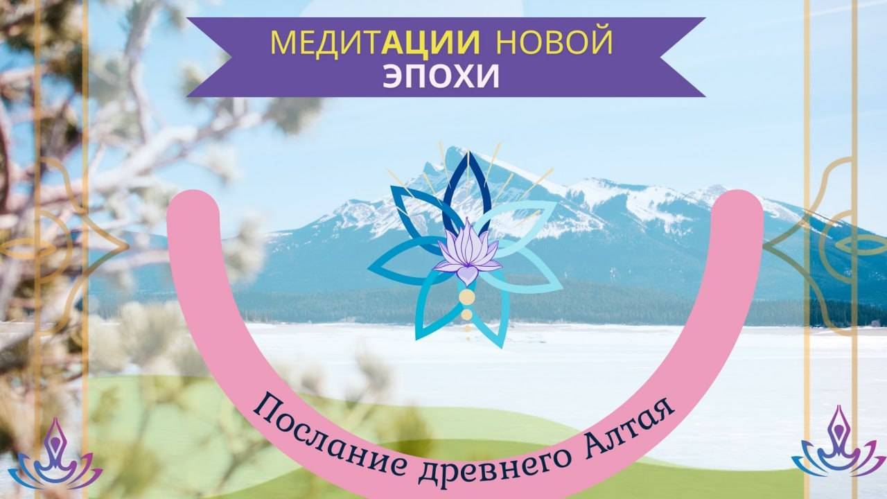 💥 Легенды Древнего Алтая💥Горловое пение